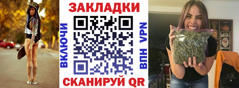 Купить закладку Лесосибирск ГАШ  МАРИХУАНА  КОКАИН  A-PVP  Мефедрон 
