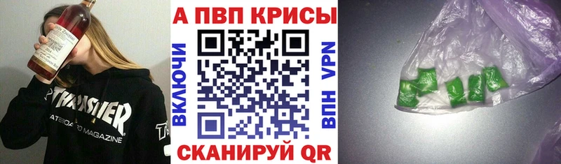 как найти Лесосибирск Alpha PVP Соль