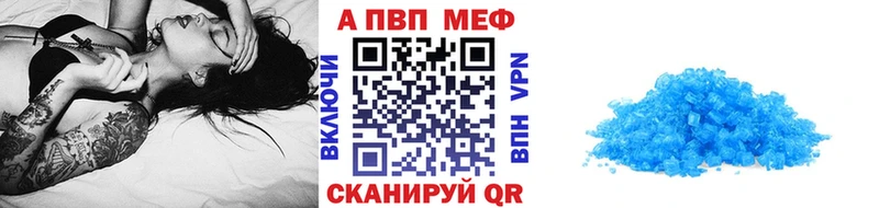 Alpha PVP Соль Лесосибирск