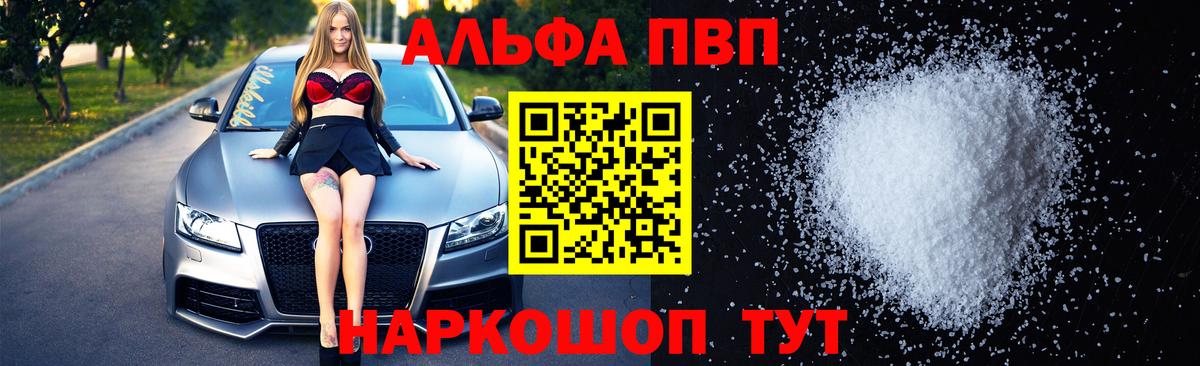 APVP СК КРИС Лесосибирск
