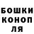 Конопля тримм Jennifer Hood