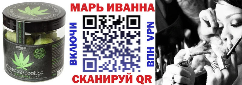 OMG ТОР  Лесосибирск  Печенье с ТГК конопля 