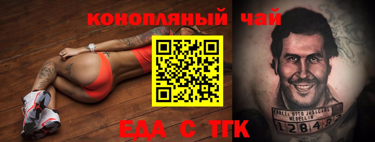Меф Лесосибирск