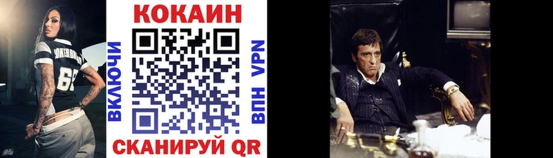 закладка  Лесосибирск  hydra ССЫЛКА  COCAIN 99% 