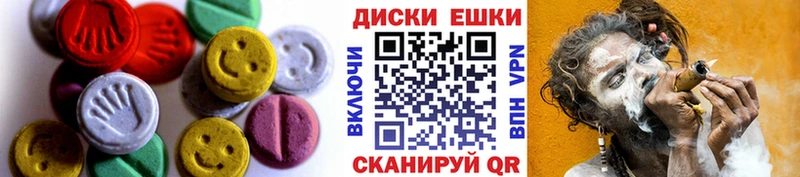 сколько стоит darknet клад Ecstasy диски Лесосибирск