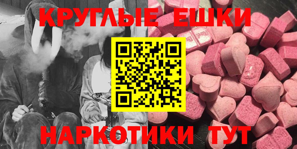 Экстази Punisher Лесосибирск