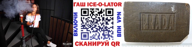 Гашиш ice o lator  хочу наркоту  Лесосибирск 
