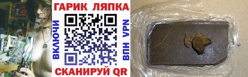 ГАШИШ гашик Лесосибирск
