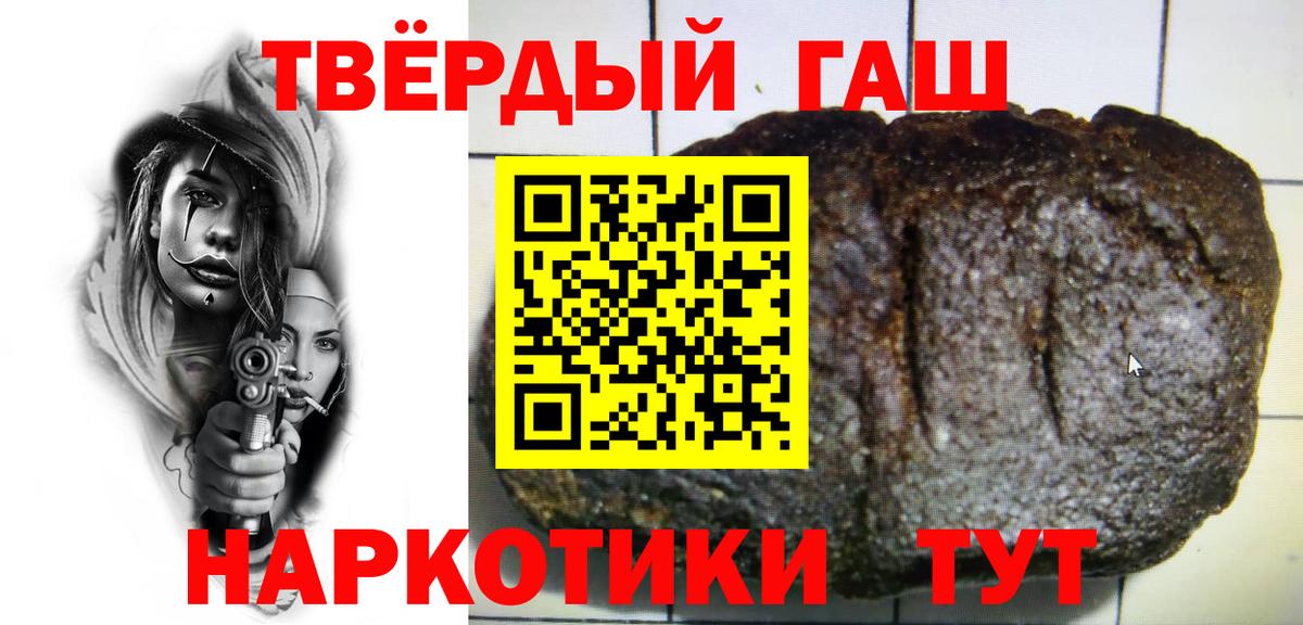 Гашиш hashish  Гашиш  Лесосибирск  Гашиш Premium  Вход с VPN 