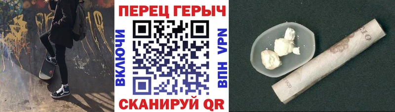 Героин герыч  Лесосибирск 