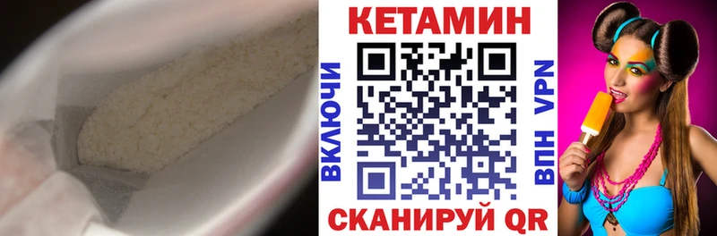 Кетамин VHQ  shop наркотические препараты  Лесосибирск 