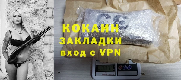 кокаин перу Алексеевка