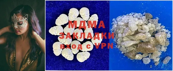 СК Аркадак