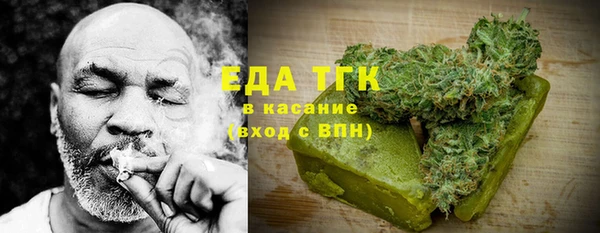 гашишное масло Арсеньев