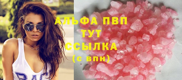 марихуана Алексин