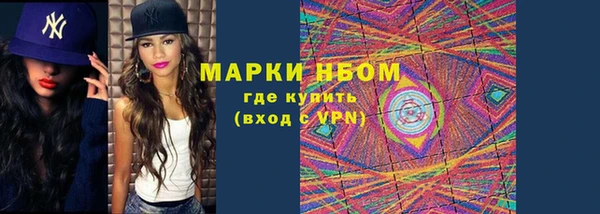 марихуана Алексин