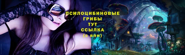 марихуана Алексин