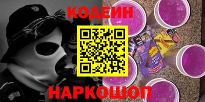 гашишное масло Заводоуковск