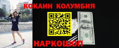 гашишное масло Заводоуковск