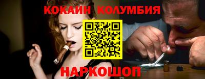 героин Жуковский