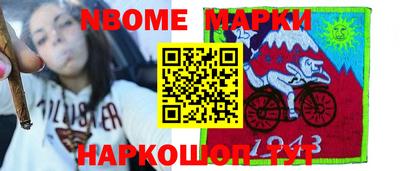 кокс Рыбинск