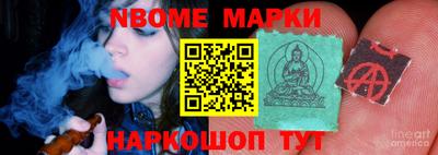 героин Жуковский