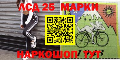 героин Жуковский