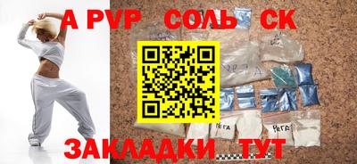гашишное масло Заводоуковск