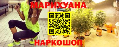 героин Жуковский