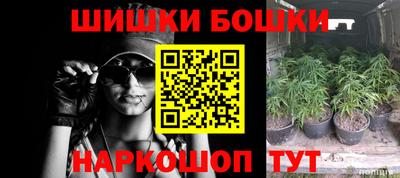 гашишное масло Заводоуковск