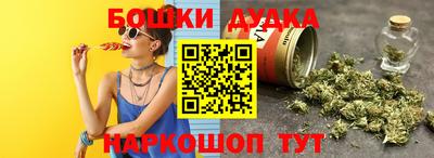 героин Жуковский
