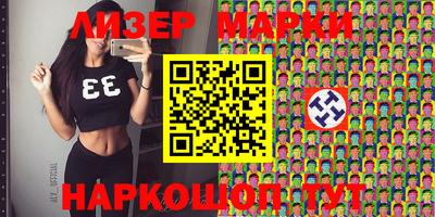 героин Жуковский
