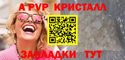 гашишное масло Заводоуковск
