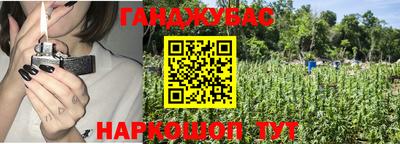 героин Жуковский