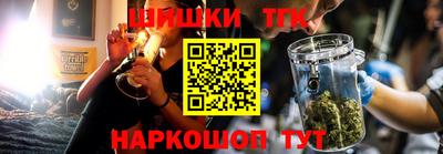 гашишное масло Заводоуковск