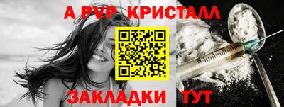 героин Жуковский