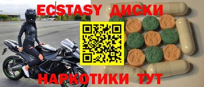 гашишное масло Заводоуковск