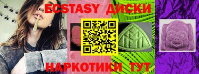гашишное масло Заводоуковск