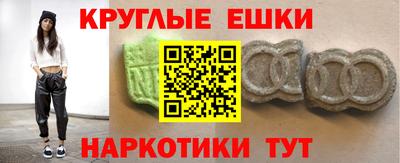 героин Жуковский