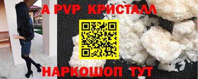 героин Жуковский