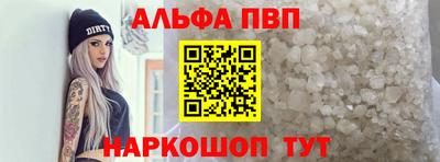 гашишное масло Заводоуковск