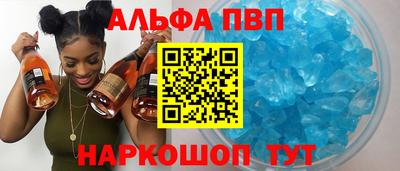 героин Жуковский