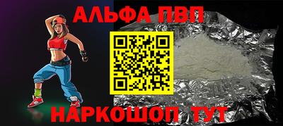 героин Жуковский