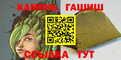 героин Жуковский