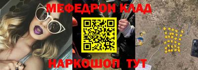 гашишное масло Заводоуковск