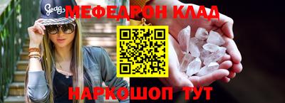 гашишное масло Заводоуковск