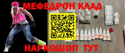 героин Жуковский