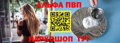 героин Жуковский