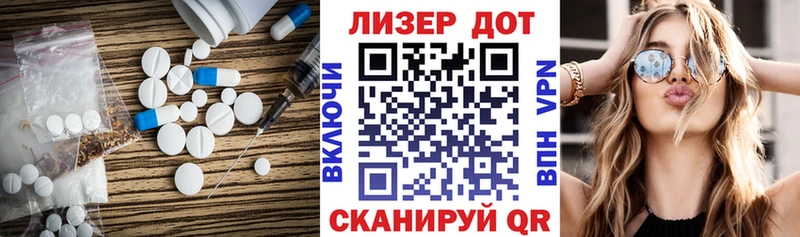 купить цена сайты даркнета как зайти Лсд 25 экстази ecstasy Лесосибирск