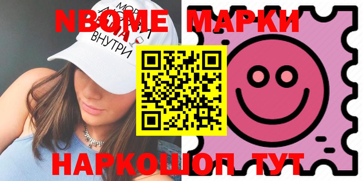Лесосибирск  ЛСД экстази ecstasy  Вход с VPN 